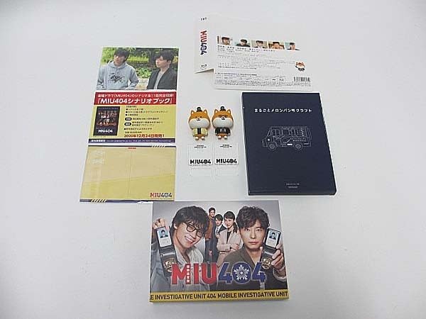 MIU404 -ディレクターズカット版- Blu-ray BOX Blu-ray
